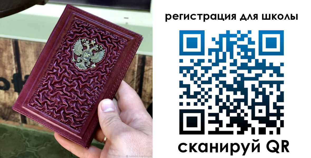 прописка от собственника в Миллерово